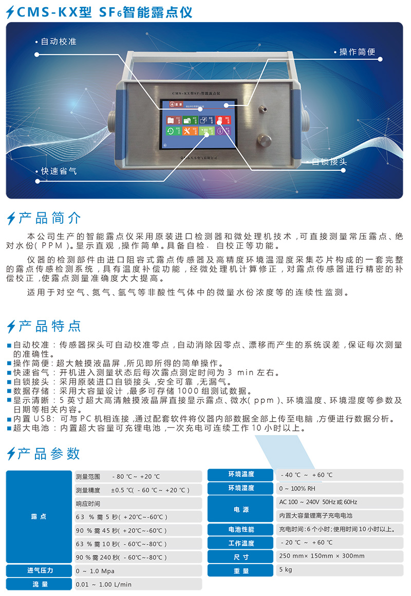 宣傳冊(cè)-03